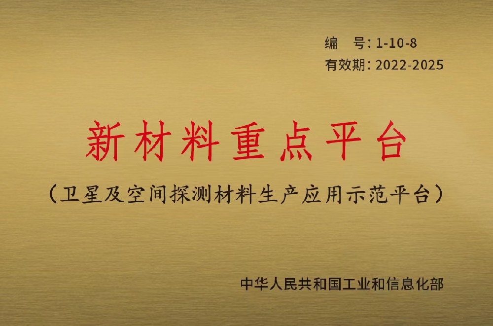 資質(zhì)