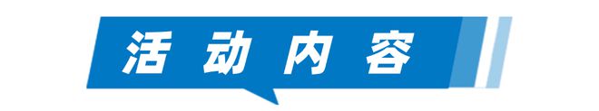 罕見病日健康“科”普！義診+基因篩查+科技體驗等你來(圖3)