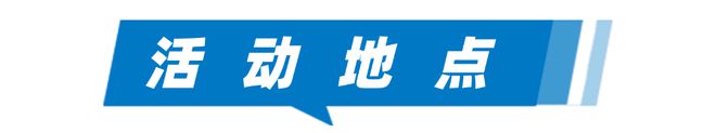 罕見病日健康“科”普！義診+基因篩查+科技體驗等你來(圖5)