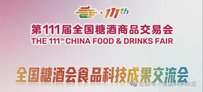 《食品科學(xué)》：東北農(nóng)業(yè)大學(xué)張微副研究員等：CRISPRCas-等溫擴(kuò)增技術(shù)在食源性病原菌檢測中的研究進(jìn)展(圖8)